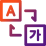 Language pairs